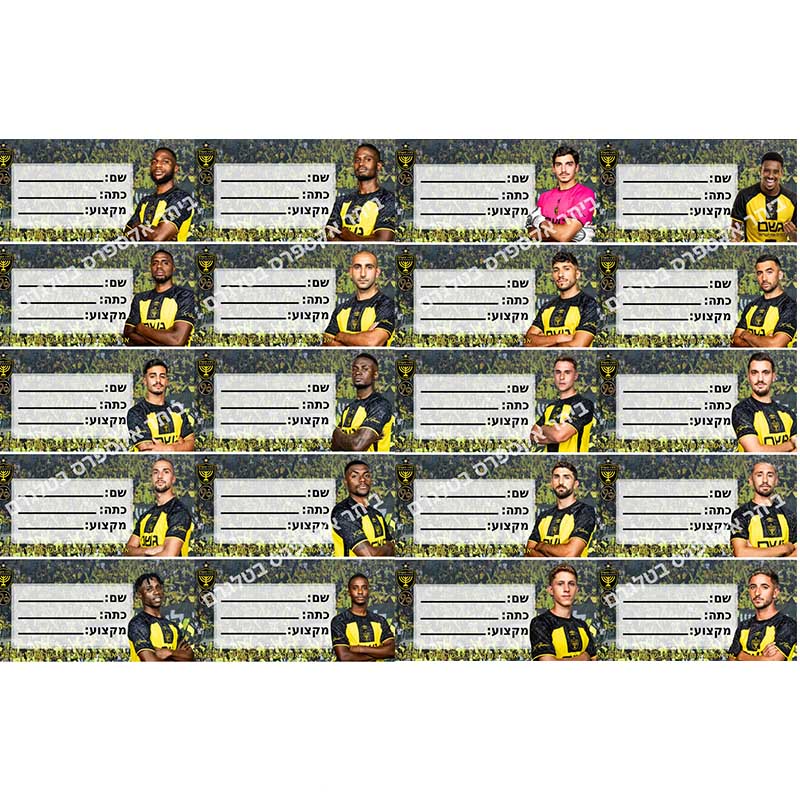 Memo Pad Sticky - 20 pieces/set 5*10cm size Sticers Beitar