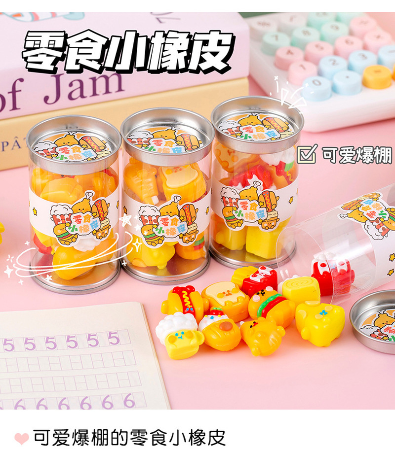 Stationery Supply - Creative Cartoon Snack Eraser 3d Simulation