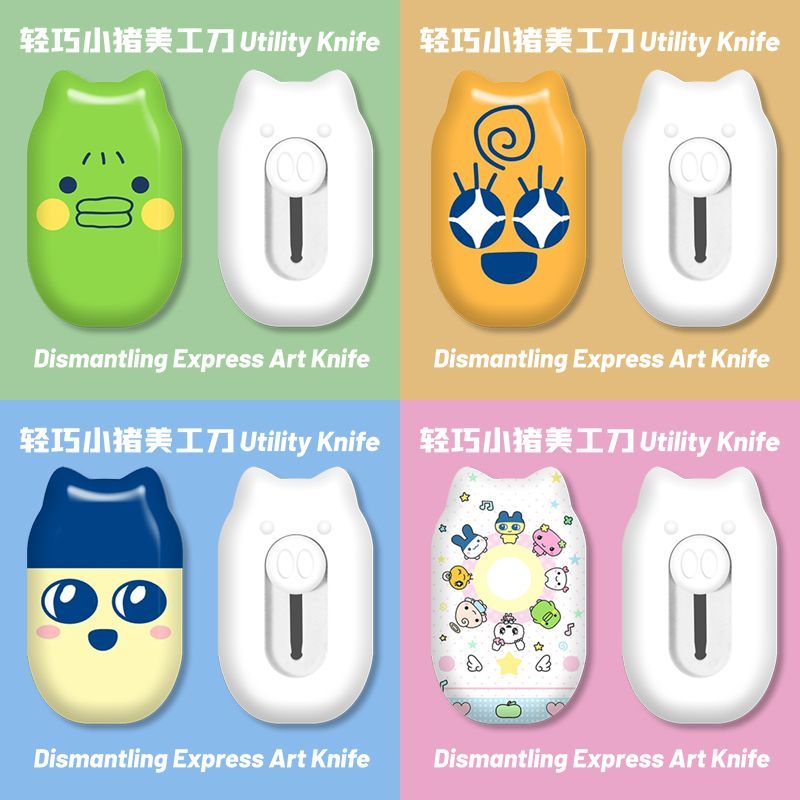 Stationery Office - Mini Cute Cartoon Utility Knife Retractable