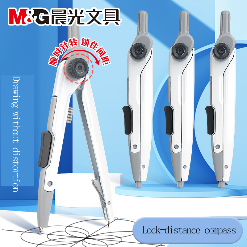Compass Geometry Set - M&G Lock-Distance Compass for Students Math