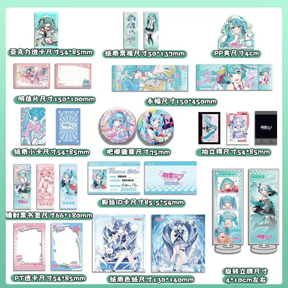 Anime Hatsune Miku upporting T - Bookmark Magnetic Clip review and price