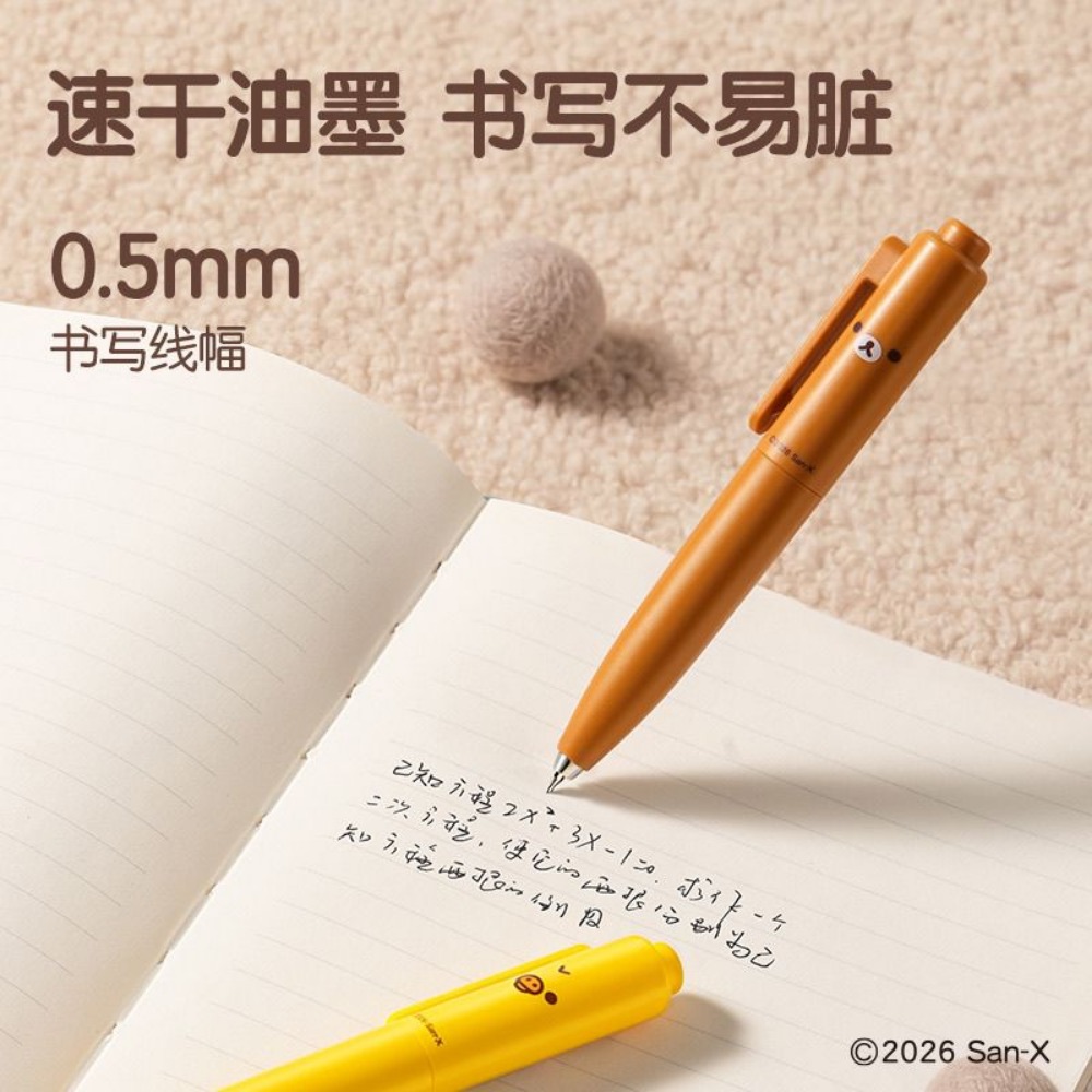 3Pcs Rilakkuma Gel Pens 0.5mm  - Office Supply Office Stationery Items review and price