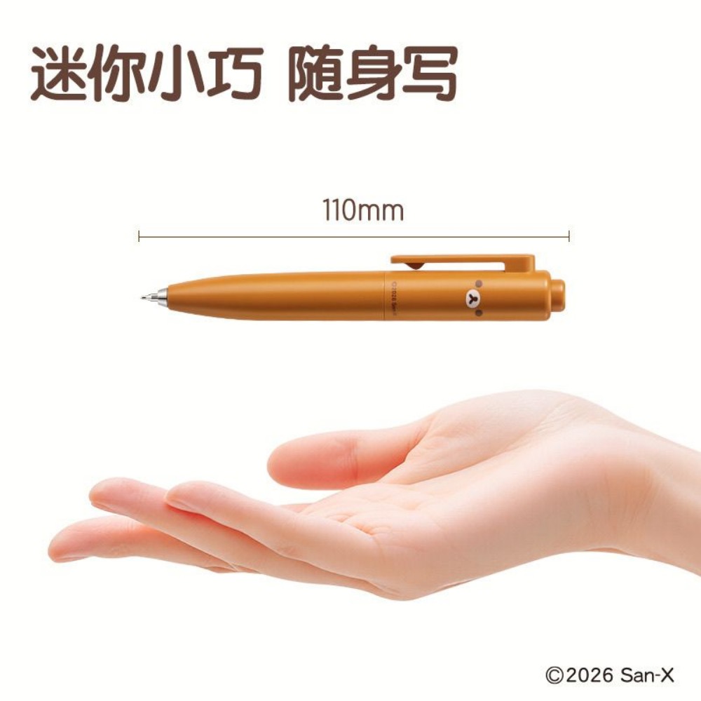 3Pcs Rilakkuma Gel Pens 0.5mm  - Office Supply Office Stationery Items review and price