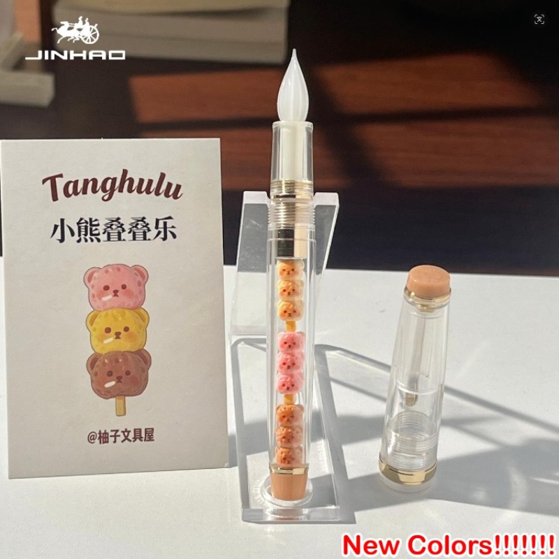 Limited Edition JINHAO 82 Hand - Fountain Pen Ink review and price
