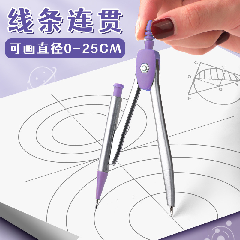Professional Compass and Ruler - Compass Geometry Set review and price