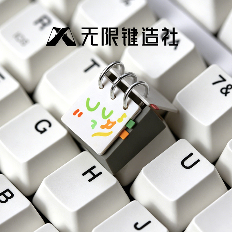 Wuxian Cute Calendar Resin Key - Ideal Stationery & Office Supply review and price