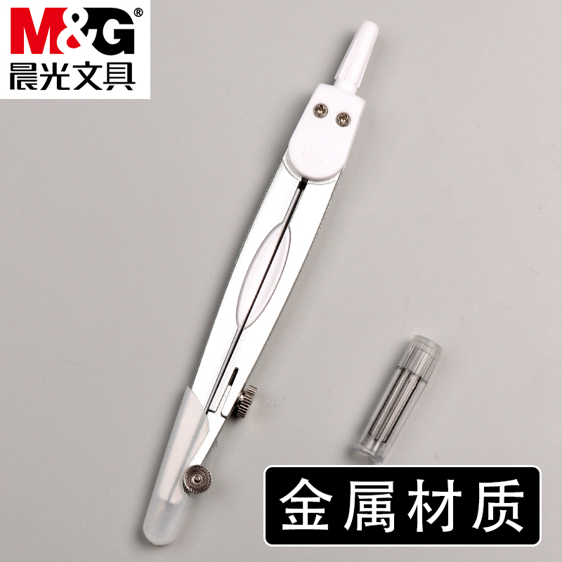 M&G Geometry School Compass, D - Compass Geometry Set review and price