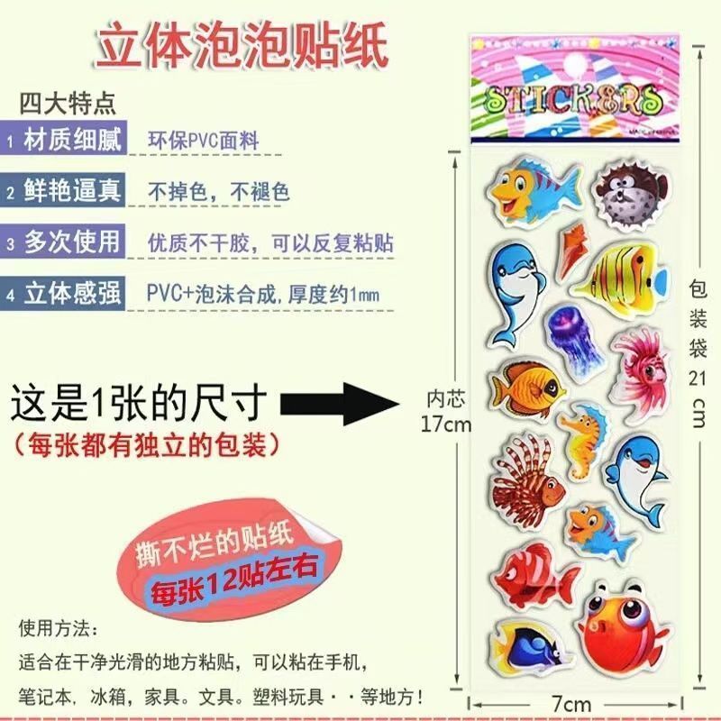 Peppa Pig cartoon sticker note - Memo Pad Sticky review and price