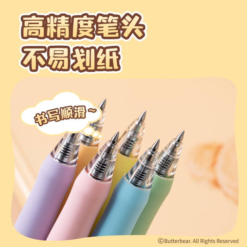 In Stock Deli 12pcs Neutral Pe - Office Supply Office Stationery Items review and price