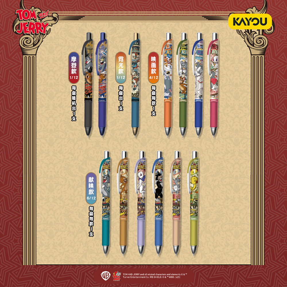 Kayou Genuine Tom and Jerry St - Office Stationery And Supply review and price