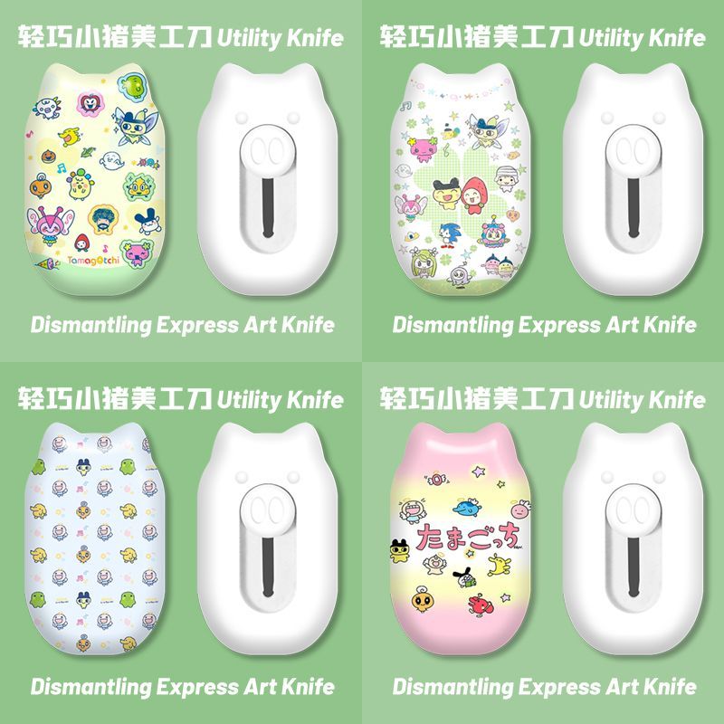 Mini Cute Cartoon Utility Knif - Stationery Office review and price