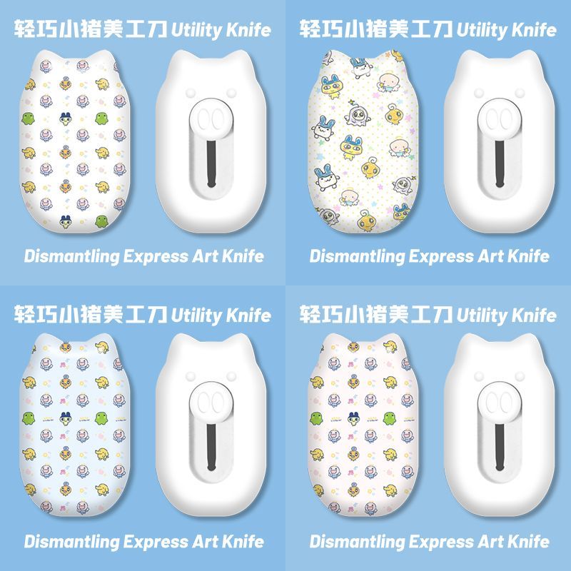Mini Cute Cartoon Utility Knif - Stationery Office review and price