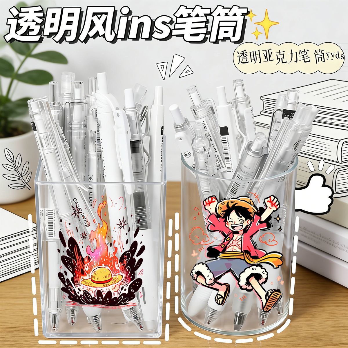 One Piece Cute Style Pen Holde - Stationery Office review and price