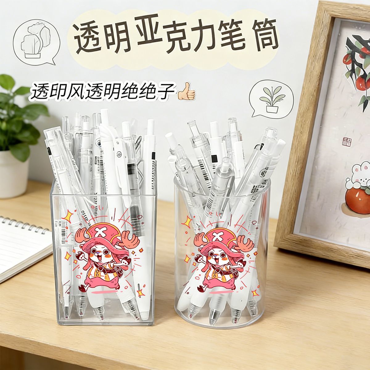 One Piece Cute Style Pen Holde - Stationery Office review and price