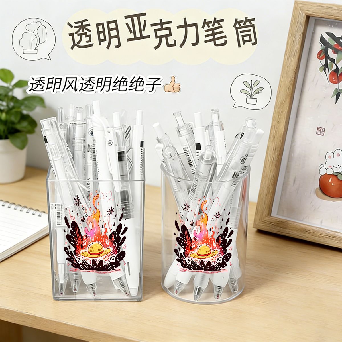 One Piece Cute Style Pen Holde - Stationery Office review and price