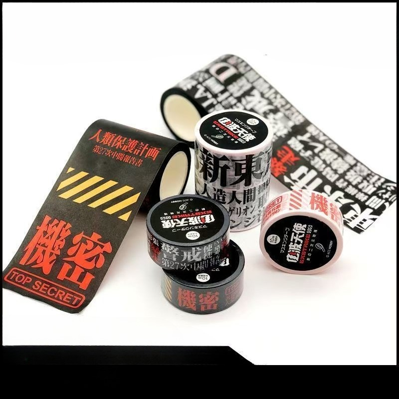 NEON GENESIS EVANGELION EVA-01 - Washi Tape Set review and price
