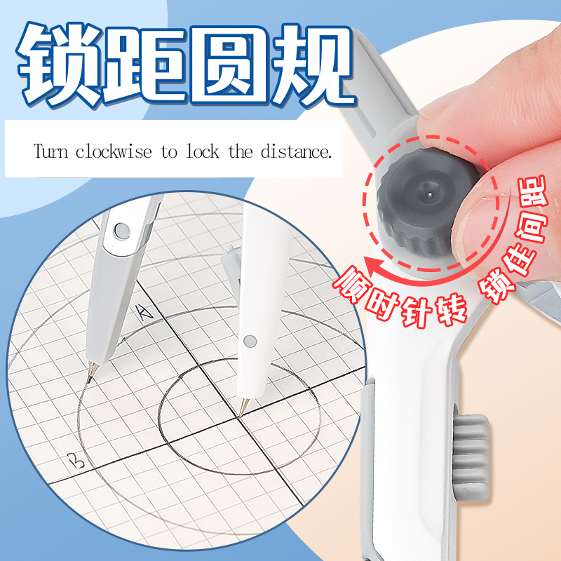 M&G Lock-Distance Compass for  - Compass Geometry Set review and price