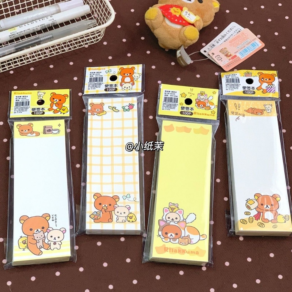 4Pcs/set Rilakkuma Tearable Co - Office Supply Office Stationery Items review and price