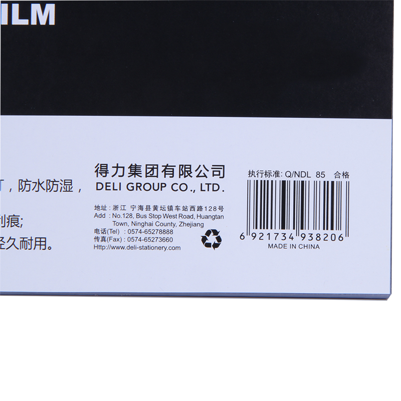 50PCS Deli 3820 A4 PVC Comb Bi - Binding Comb Plastic review and price